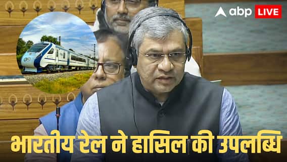 खुशखबरी! वंदे भारत स्लीपर अब दौड़ने को तैयार, जानें कैसी है नई ट्रेन, इसमें क्या-क्या हैं सुविधाएं?