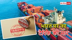 अमेरिका के बाद अब किस देश ने भारत पर लगा दिया 50 फीसदी टैरिफ, जानें कब से होगा लागू