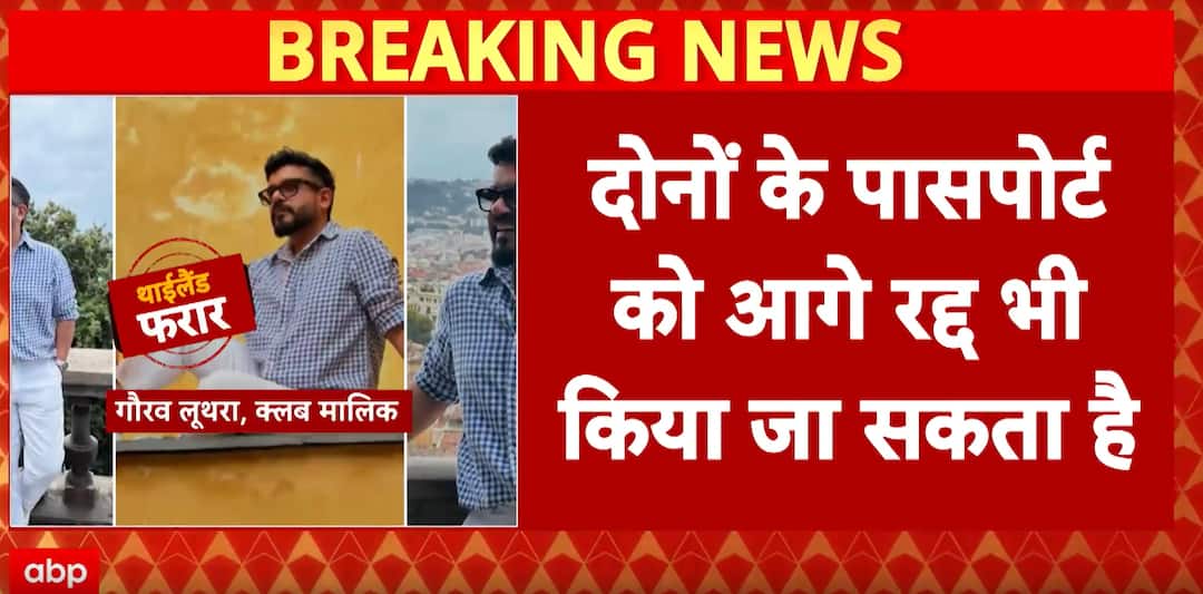 Goa Nightclub Fire: Luthra Brothers’ Passports Suspended as Goa Nightclub Fire Probe Tightens