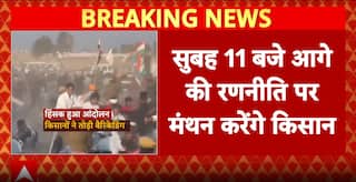 Rajasthan Farmers Protest: Clashes Erupt at Ethanol Plant as 15-Month Rajasthan Farmers’ Protest Turns Violent