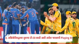 Ind vs SA 2nd T20 Team India Playing XI: संजू सॅमसन IN, तिलक वर्मा OUT...द. अफ्रिकेविरुद्धच्या दुसऱ्या टी-20 साठी अशी असेल भारताची Playing XI