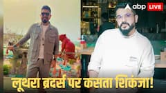 नाइट क्लब में इधर लगी आग, उधर मालिकों ने बुक कर लिया थाईलैंड का टिकट, पासपोर्ट सस्पेंड