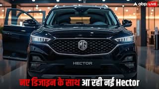 Harrier और XUV700 को टक्कर देने जल्द आ रही MG की नई Hector, जानें कब होगी लॉन्च