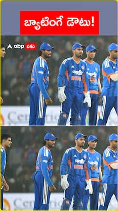 బ్యాటింగే డౌటు!