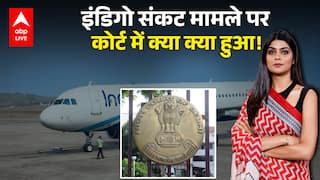 Indigo Crisis in Highcourt: इंडिगो मामले पर कोर्ट में क्या क्या हुआ, सरकार - Airlines को लगी फटकार!