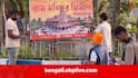 Salt Lake Ram Temple : উত্তরপ্রদেশের অযোধ্যার রামমন্দিরের আদলে এবার সল্টলেকেও রামমন্দির ? 'থাকছে হাসপাতাল-সহ আরও একাধিক সুবিধা..' !