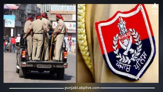 ਪੰਜਾਬ ’ਚ ਵਧਾਈ ਗਈ ਸੁਰੱਖਿਆ! ਵੱਡੀ ਗਿਣਤੀ 'ਚ ਚੱਪੇ-ਚੱਪੇ 'ਤੇ ਪੁਲਿਸ ਕਰਮਚਾਰੀ ਤਾਇਨਾਤ