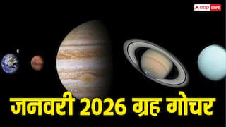 Januray 2026 Gochar: जनवरी 2026 मकर सहित तीन राशियों के रहेगा बेहद लकी, 4 ग्रहों की बदलेगी चाल