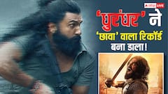 'धुरंधर' को सुनामी नहीं तो क्या कहें? 7 दिन में 'छावा' जैसा कमाल कर गई