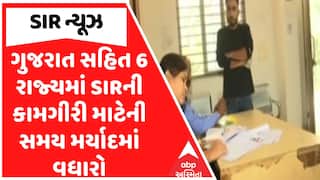 SIR News : ગુજરાત સહિત 6 રાજ્યમાં SIRની કામગીરી માટેની સમય મર્યાદમાં વધારો