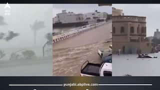 ਰੇਗਿਸਤਾਨ 'ਚ ਭਾਰੀ ਬਾਰਿਸ਼ ਨੇ ਮਚਾਈ ਤਬਾਹੀ! ਮੱਕਾ–ਮਦੀਨਾ 'ਚ ਕੁਦਰਤ ਦਾ ਕਹਿਰ, ਰੈੱਡ ਅਲਰਟ ਸਣੇ ਸਕੂਲ ਬੰਦ ਕਰਨ ਦੇ ਹੁਕਮ ਜਾਰੀ