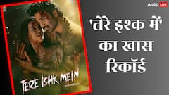 लगातार 2 हफ्तों तक ये खास रिकॉर्ड बनाने में सफल रही 'तेरे इश्क में'