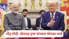 नरेंद्र मोदींनी अमेरिकेचे अध्यक्ष डोनाल्ड ट्रम्प यांना फोन फिरवला, चर्चेची माहिती देत म्हणाले..