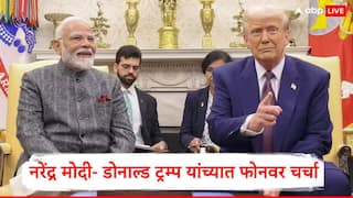 Narendra Modi Donald Trump : एकीकडे भारत आणि अमेरिकेची ट्रेड डीलवर चर्चा सुरु, नरेंद्र मोदींनी डोनाल्ड ट्रम्प यांना फोन फिरवला, चर्चेची माहिती देत म्हणाले