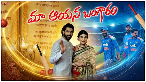 Rivaba Jadeja : టీమిండియా ఆటగాళ్లు విదేశీ టూర్లకు వెళ్లి తప్పుడు పనులు చేస్తారు; రవీంద్ర జడేజా భార్య రీవాబా సంచలన కామెంట్స్