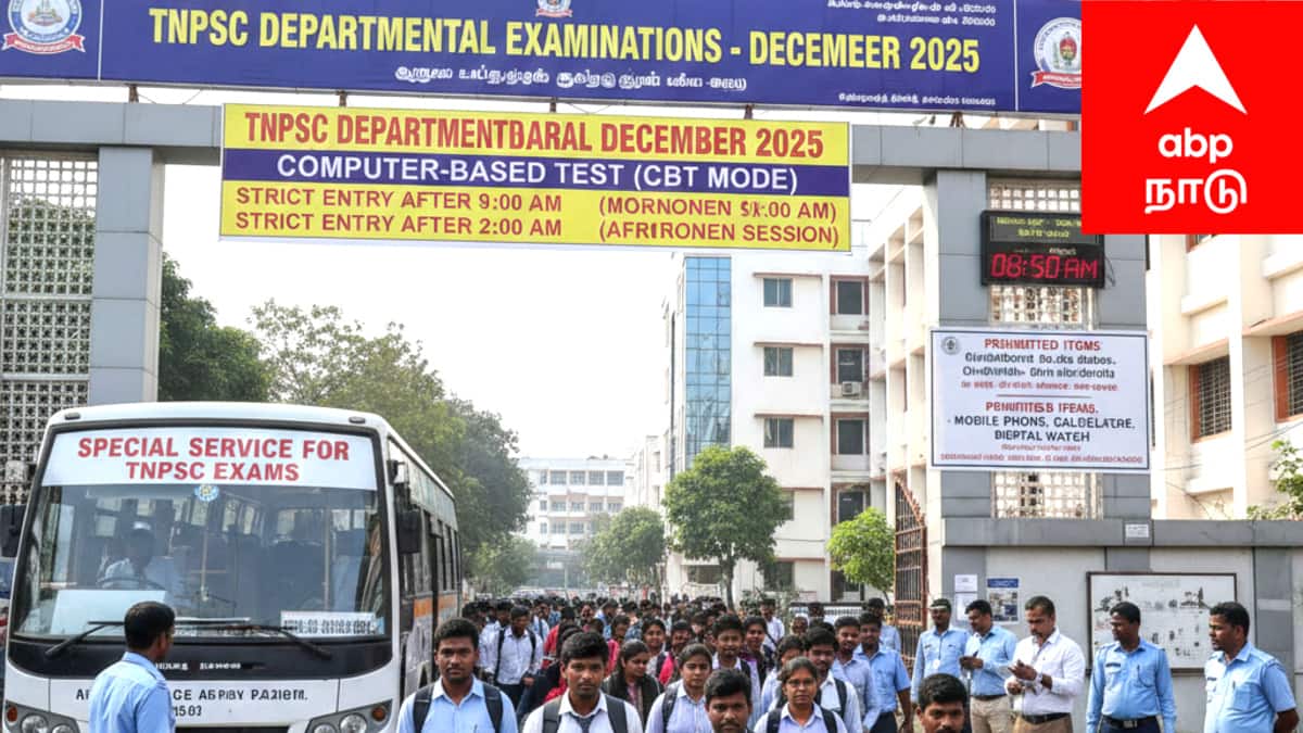 இவர்களுக்கு எக்காரணம் கொண்டும் தேர்வெழுத அனுமதி கிடையாது... மயிலாடுதுறை மாவட்ட ஆட்சியர் எச்சரிக்கை...