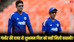 गौतम गंभीर की वजह से नहीं मिली कप्तानी? शुभमन गिल पर चल रही थी प्लानिंग, अब सामने आई पूरी सच्चाई