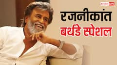 किस धर्म को फॉलो करते हैं रजनीकांत? जाति और असली नाम भी नहीं जानते होंगे आप