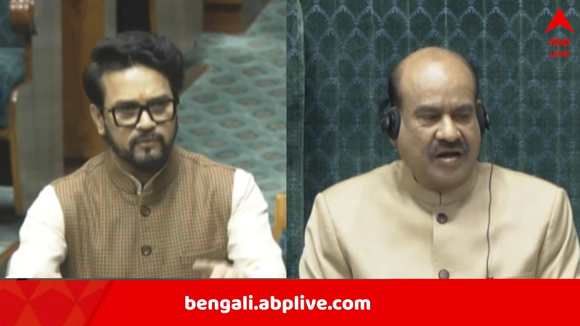 E-Cigarettes: ‘লোকসভায় বসে ই-সিগারেট সেবন করছেন তৃণমূল সাংসদরা’, স্পিকারের কাছে অভিযোগ অনুরাগ ঠাকুরের