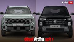 नई Kia Seltos या Hyundai Creta, साइज और परफॉर्मेंस में कौन-सी गाड़ी बेहतर?