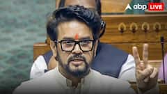 किसने संसद में पी ई-सिगरेट? अनुराग ठाकुर ने स्पीकर से किसकी शिकायत की, सदन में मचा बवाल
