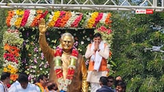 आंध्र प्रदेश में 'अटल ज्योति संदेश यात्रा' में हुए शामिल हुए CM मोहन यादव, 25 दिसंबर को समापन