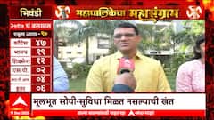 Mahapalikecha Mahasangram Bhiwandi : पाणी, रस्ते,आरोग्य... मूलभूत सुविधांची वानवा ; भिवंडीकर आक्रमक