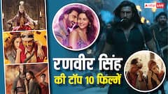 रणवीर सिंह की इन फिल्मों ने भी की बमफाड़ कमाई, जानें- 'धुरंधर' एक्टर की टॉप 10 मूवीज