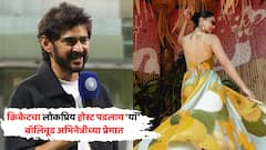 क्रिकेटचा लोकप्रिय होस्ट पडलाय 'या' बॉलिवूड अभिनेत्रीच्या प्रेमात; अभिनेत्रीनं फोटो शेअर करुन दिलीय प्रेमाची कबुली