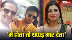 गौरव खन्ना पर फरहाना भट्ट के कमेंट से खफा हैं बिग बॉस 19 विनर के पिता, बोले- 'मैं तो थप्पड़ मार देता'