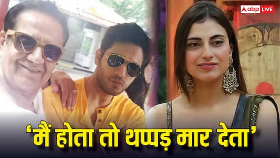 गौरव खन्ना पर फरहाना भट्ट के कमेंट से खफा हैं बिग बॉस 19 विनर के पिता, बोले- 'मैं होता तो थप्पड़ मार देता'