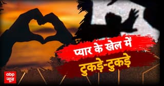 सीक्रेट लव का शैतान दुश्मन | Sansani