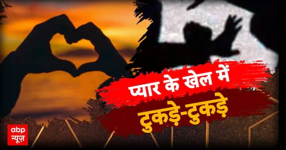 सीक्रेट लव का शैतान दुश्मन | Sansani