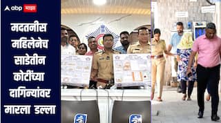 वृद्ध आजीची काळजी घेणाऱ्या मदतनीस महिलेनेच केली चोरी, तब्बल साडेतीन कोटींच्या दागिन्यांवर डल्ला