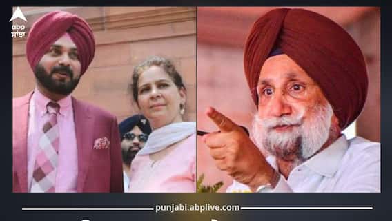 Punjab News: ਕਾਂਗਰਸ 'ਚ ਘਮਸਾਣ! ਰੰਧਾਵਾ–ਸਿੱਧੂ ਹੁਣ ਅਦਾਲਤ 'ਚ ਹੋਣਗੇ ਆਹਮਣੇ–ਸਾਹਮਣੇ, ਜਾਣੋ ਪੂਰਾ ਮਾਮਲਾ ਹੈ ਕੀ?