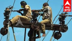 மின் தடை அபாயம்! கோவை முதல் வேலூர் வரை: உங்கள் பகுதியில் மின்சாரம் இருக்குமா? உடனே தெரிந்து கொள்ளுங்கள்!