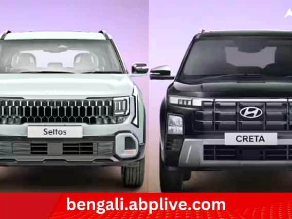 New Kia Seltos or Hyundai Creta : নতুন কিয়া সেলটস না হুন্ডাই ক্রেটা নেবেন ? ডিজাইন ও পারফরম্যান্সে কোন গাড়ি এগিয়ে ?