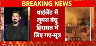 Goa Nightclub Fire: After 25 Deaths in Goa Fire, Club Owners Caught Hiding in Thailand