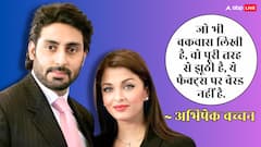 'सब बकवास है', ऐश्वर्या राय संग तलाक की अफवाहों पर पहली बार बोले अभिषेक बच्चन