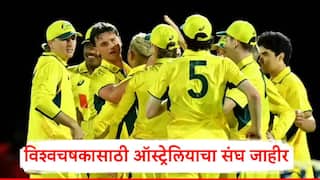 Australia U 19 World Cup Squad Team Includes 2 Indian Players Aryan Sharma And John James  World Cup Marathi News