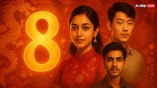 Lucky Number: చైనాలో లక్కీ నంబర్ భారత్ లో శని సంఖ్య!  ఈ విషయం తెలియక సేమ్ ట్రెండ్ ఇక్కడ ఫాలో అయిపోతున్నారా?