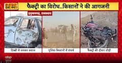 Rajasthan Protest Update: Farmers Stick to Demands as Tibbi Tension Remains High After Violent Ethanol Plant Clash