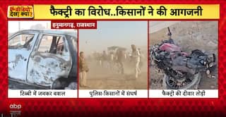 Rajasthan Protest Update: Farmers Stick to Demands as Tibbi Tension Remains High After Violent Ethanol Plant Clash