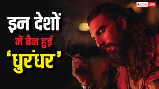 पाकिस्तान की वजह से 'धुरंधर' को भारी नुकसान, इन 6 देशों में नहीं रिलीज हुई रणवीर सिंह की फिल्म