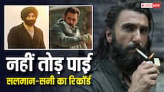 धुंआधार कमाई के बावजूद सनी देओल और सलमान का ये रिकॉर्ड नहीं तोड़ पाई 'धुरंधर'
