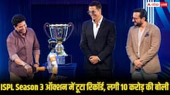 ISPL Season 3 Auction: ISPL सीजन 3 के ऑक्शन में 144 खिलाड़ियों पर खर्च हुए करीब 10 करोड़ रुपये, टूटे कई रिकॉर्ड