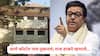 Raj Thackeray Thane Court: आरोपी स्वरराज श्रीकांत ठाकरे... ठाणे कोर्टात नाव पुकारलं; राज ठाकरे मान हलवत म्हणाले...