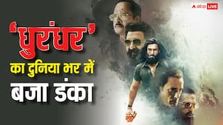 Dhurandhar Worldwide Collection: 'धुरंधर' 6 दिनों में तोड़ा आमिर खान का 7 हफ्तों में बना रिकॉर्ड, वर्ल्डवाइड धांसू कलेक्शन