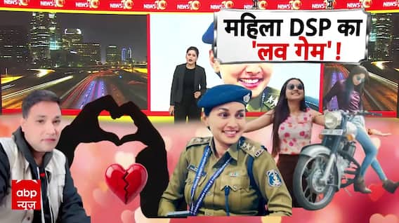 Chhattisgarh News: रायपुर के व्यापारी ने महिला DSP पर लगाया करोड़ों हड़पने का आरोप | ABP News