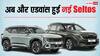 पहले से कितनी बदल गई है नई Kia Seltos? खरीदने से पहले यहां जान लीजिए सारी डिटेल
